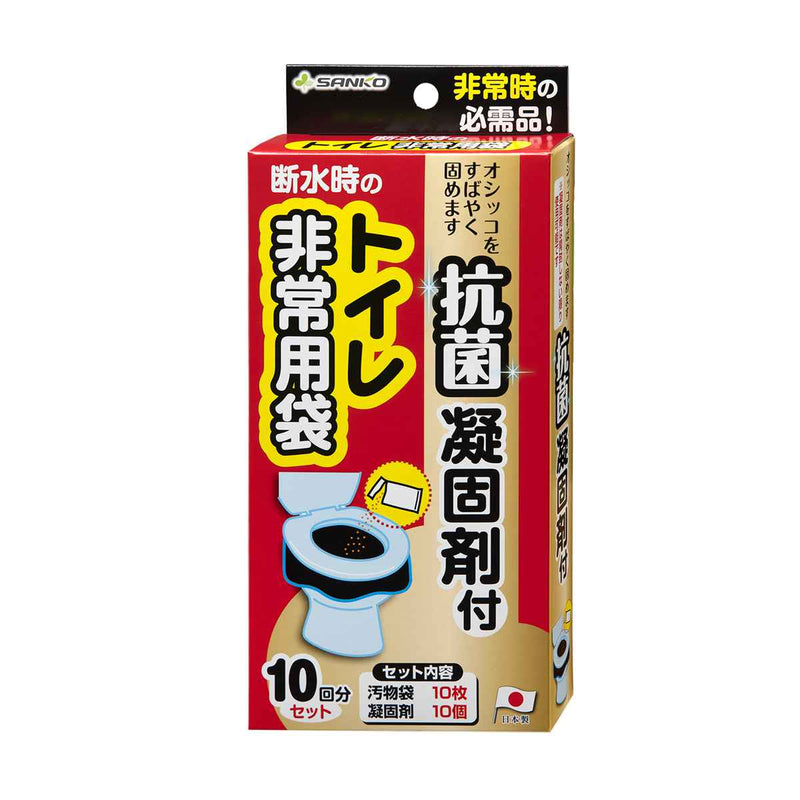 携帯トイレ ポータブルトイレ 災害用 防災グッズ 10個 日本製 - 避難