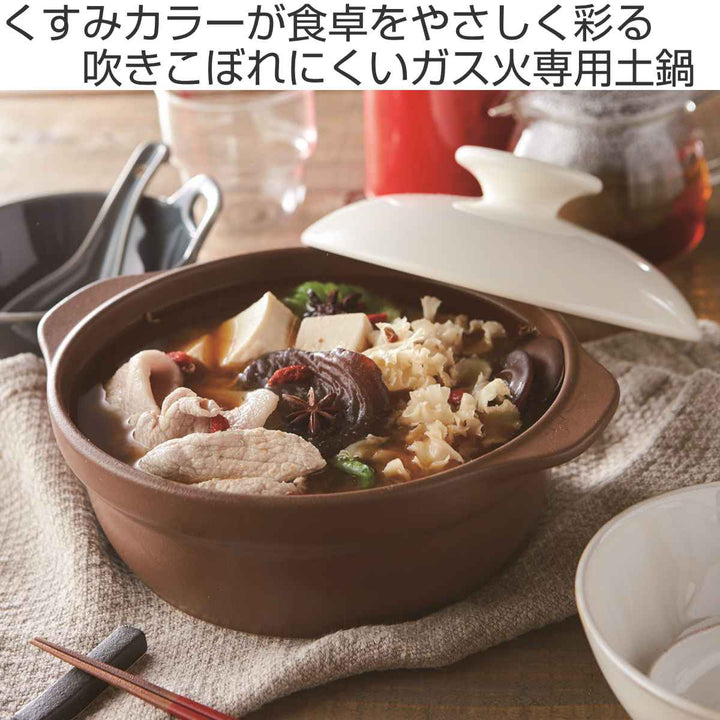 土鍋 9号 2.5L 直火専用 吹きこぼれにくい直火土鍋 電子レンジ 食洗機対応 -3