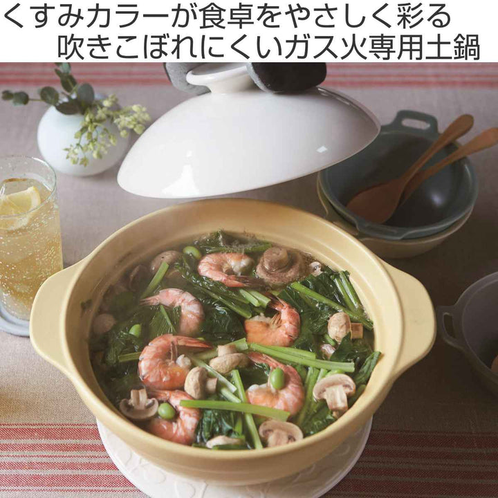 土鍋 8号 1.9L 直火専用 吹きこぼれにくい直火土鍋 電子レンジ 食洗機対応 -3