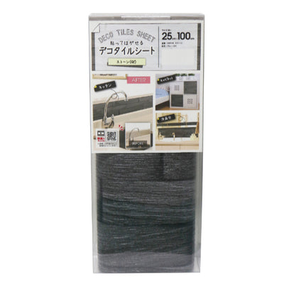 デコタイルシール ストーン 25cm×100cm 貼ってはがせる リメイクシート