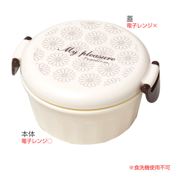 お弁当箱 デザートケース 1段 300ml Potter フルーツボックス マイプレジャー