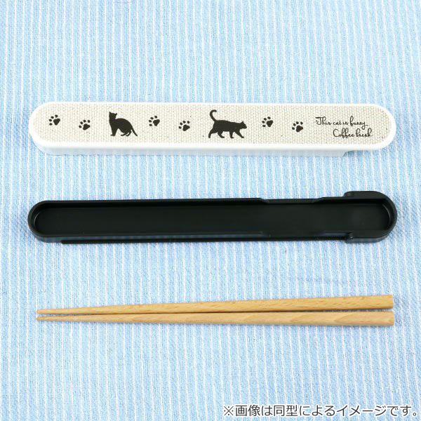 箸箱セット 箸 箸箱 19.5cm Potter マイプレジャー