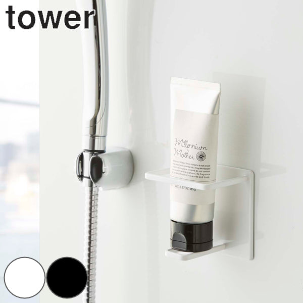 【tower/タワー】 マグネットバスルームチューブ&ボトルホルダー  M