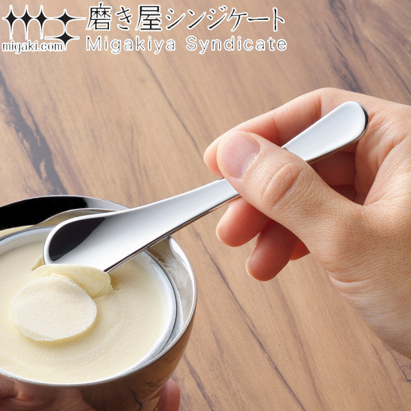 スプーン 12cm 磨き屋シンジケート アイスクリームスプーン ステンレス 日本製