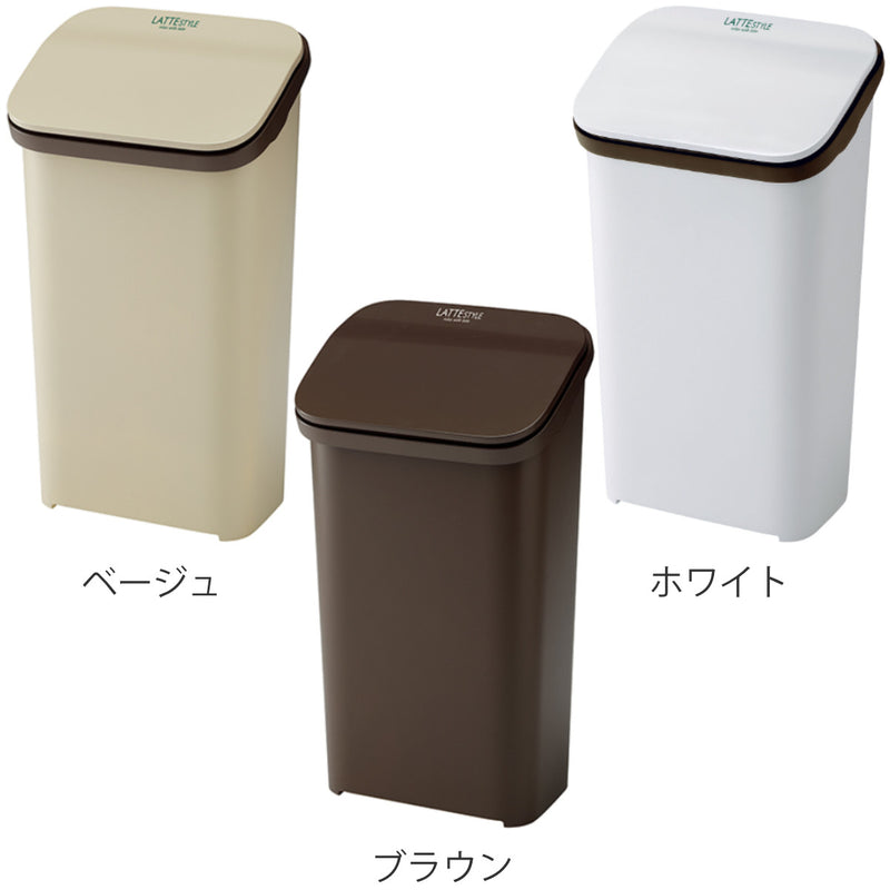 ゴミ箱19Lラテスタイルプッシュ式ダストボックス