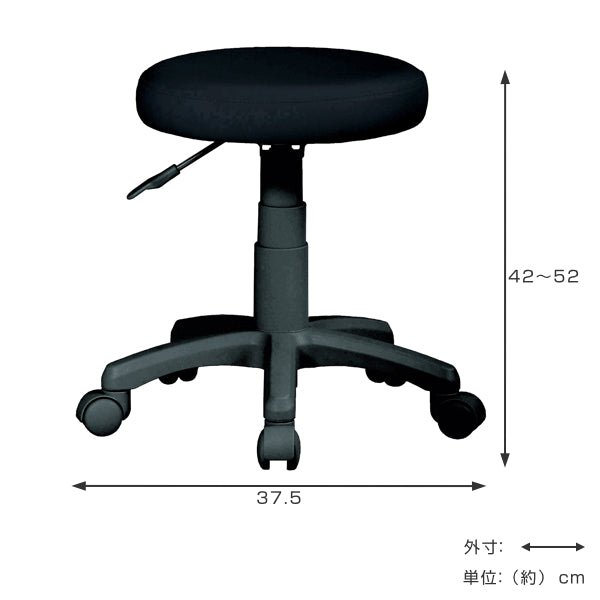 スツール 高さ42～52cm ブラック キャスター付き 椅子 丸椅子 高さ調整 ワークスツール オフィス