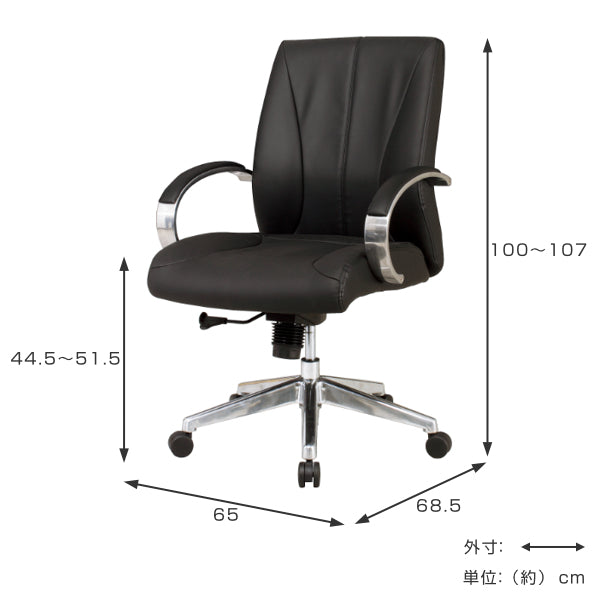 オフィスチェア 座面高44.5～51.5cm レザー調 役員 椅子 会議 チェア 社長椅子