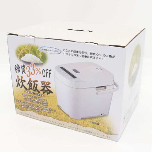 電気炊飯器 5合炊き 糖質33％OFF炊飯器