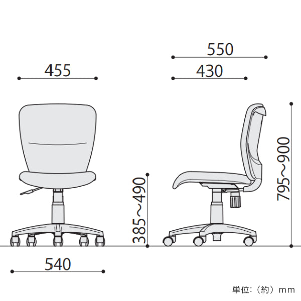 オフィスチェア 座面高38.5～49cm キャスター チェア ロッキング 高さ調節 モールドウレタン