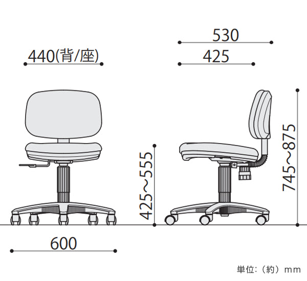 オフィスチェア 座面高42.5～55.5cm キャスター チェア ロッキング 高さ調節 モールドウレタン