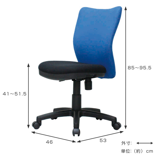 オフィスチェア 座面高41～51.5cm キャスター チェア ロッキング 高さ調節 キャスターチェア