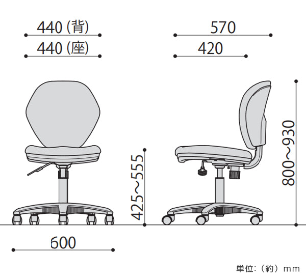 オフィスチェア 座面高42.5～55.5cm キャスター チェア ロッキング 背スウィング 高さ調節 キャスターチェア