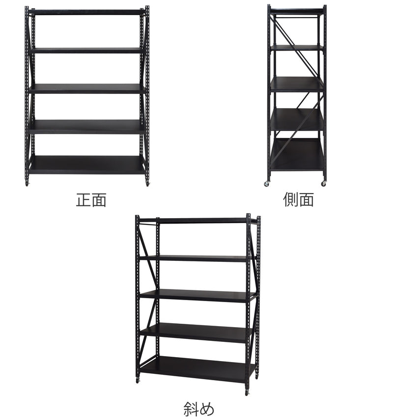スチールラック 4段 深型 キャスター付 ボルトレス RALD 幅129cm