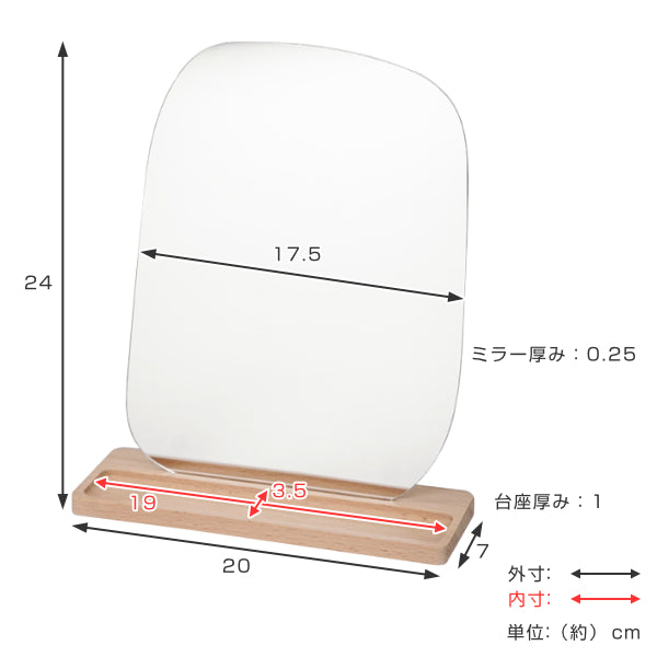ウェーブミラー しかく 卓上 ミラー 割れない マグネット アクリルミラー アクセサリートレー 鏡