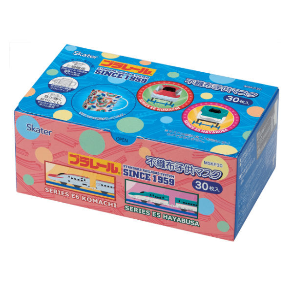 プリーツマスク 子ども用 30枚入り プラレール マスク 子供用