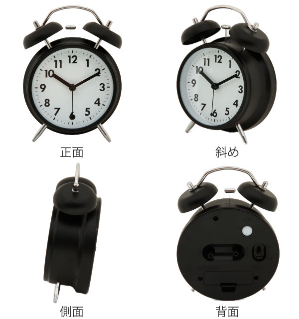 置き時計 ベル 目覚まし時計 コンパクト おしゃれ 電池式 アナログ