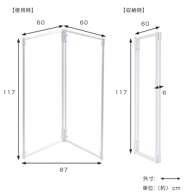 物干しスタンド2面パネルランドリースタンド室内物干し折りたたみおしゃれ