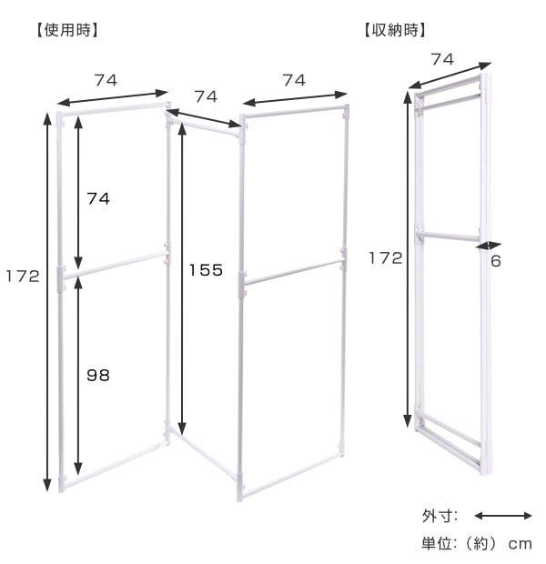物干しスタンド3面パネルロングランドリースタンド室内物干し折りたたみおしゃれ