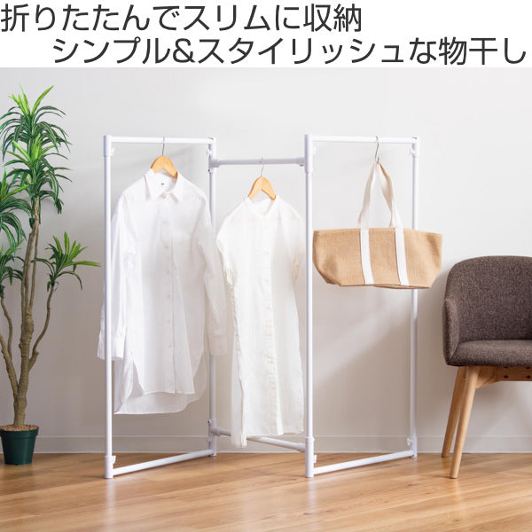 雨の季節の必需品 室内物干し 室内物干し スタンド 3段式2 【公式通販】
