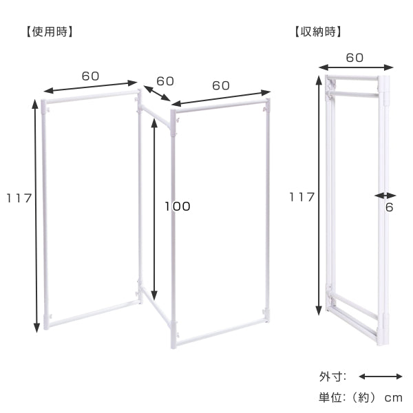 物干しスタンド3面パネルランドリースタンド室内物干し折りたたみおしゃれ
