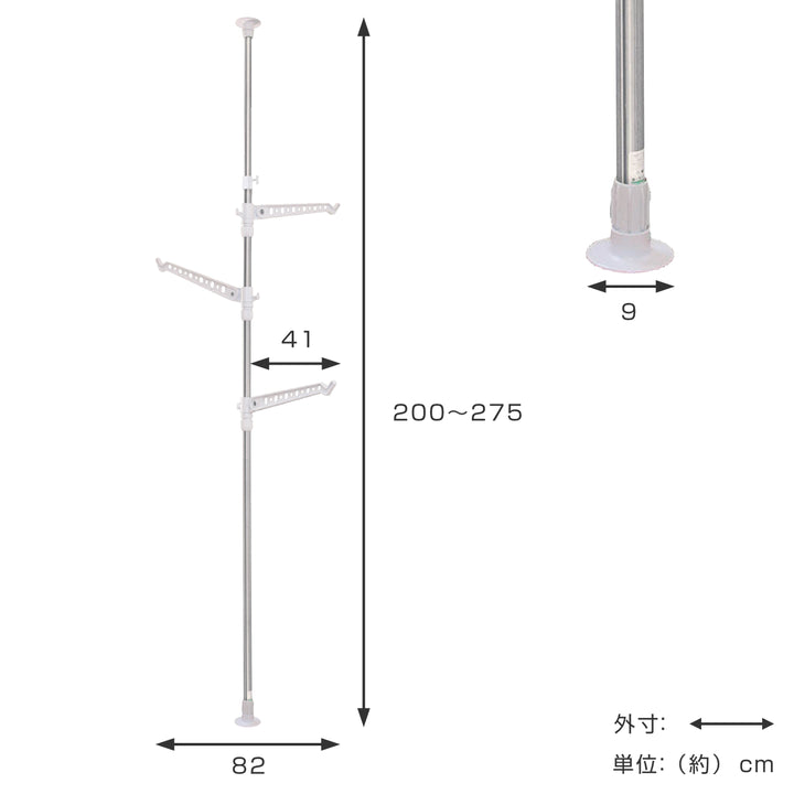 物干し室内突っ張り式部屋干しシングルポール