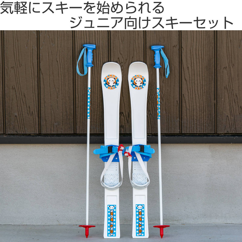 150センチスキーセット（板、ストック、靴、固定バンド）-