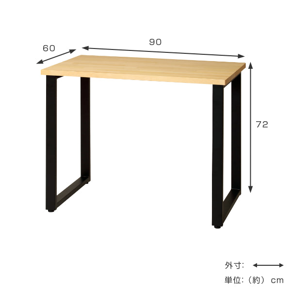 デスク 幅90cm 木製 パイン材 天然木 スチール ロの字 机 テーブル テレワーク