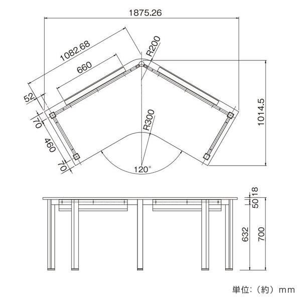 ブーメランテーブル 幅190cm デスク ミーティングテーブル 会議