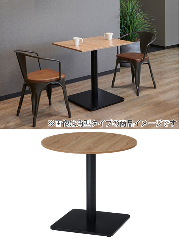テーブル 幅60cm 木目調 カフェテーブル 円形 丸 スチール 休憩スペース