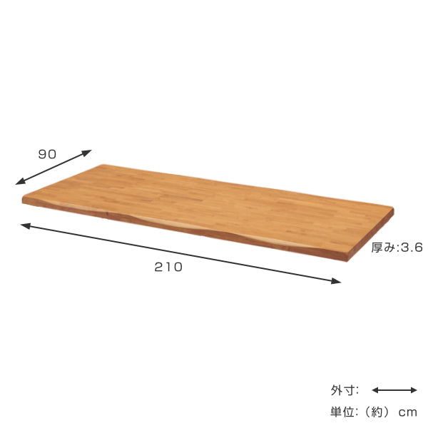 テーブル 天板のみ 幅210cm 木製 天然木 長方形 なぐり加工 机 – ハウジー