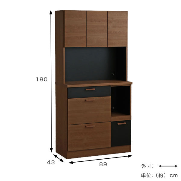 キッチンボード 食器棚 アーバンデザイン MODELLO 日本製 幅89cm