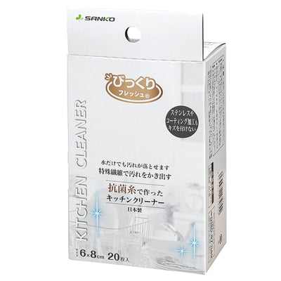 キッチンスポンジ びっくりフレッシュ 抗菌 20枚入