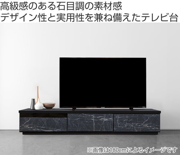 テレビ台 ローボード 石目調 モダンデザイン 日本製 幅120cm -3