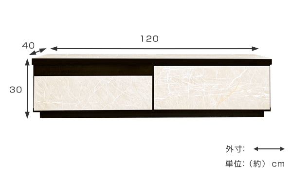 テレビ台 ローボード 石目調 モダンデザイン 日本製 幅120cm -5