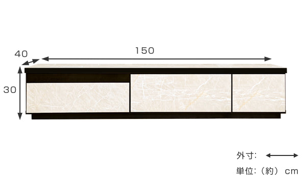 テレビ台 ローボード 石目調 モダンデザイン 日本製 幅150cm -5