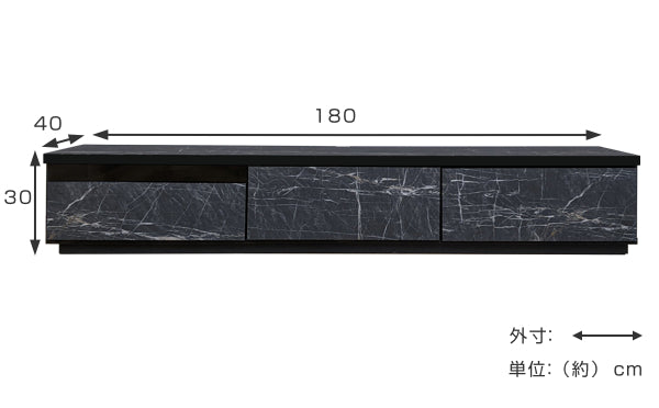 テレビ台 ローボード 石目調 モダンデザイン 日本製 幅180cm -5