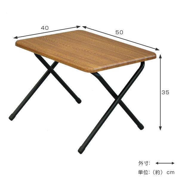 折りたたみ テーブル 幅50cm 高さ35cm 折りたたみテーブル デスク 机