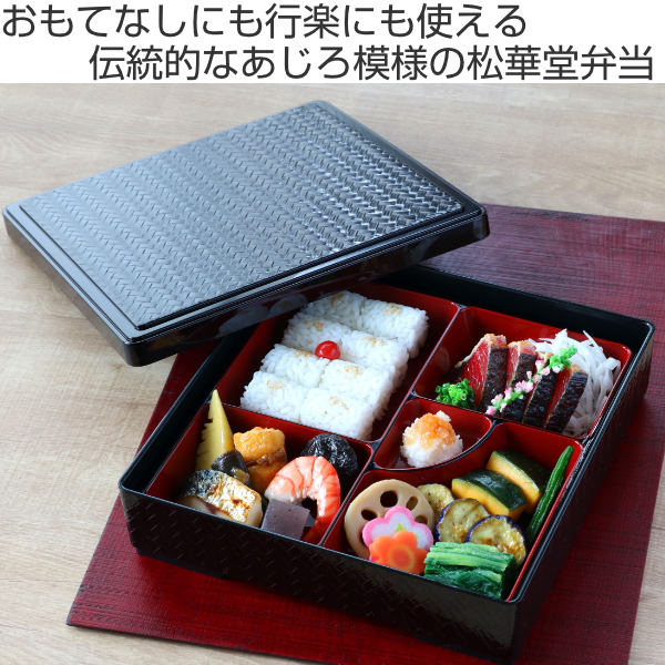 しいも 松花堂弁当箱2段 372713_1.jpg?v=1657507129&