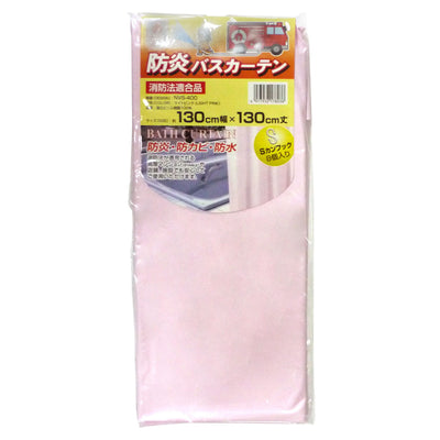 防炎バスカーテン 幅130×高さ130cm