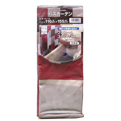 ユニットバス用バスカーテン 幅110×高さ155cm