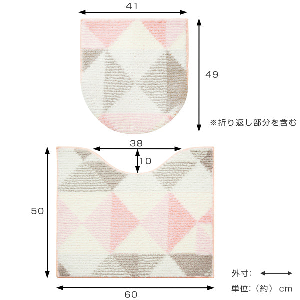 フタカバー トイレマット SOPO 2点セット -4