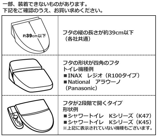 フタカバー トイレマット SOPO 2点セット -10