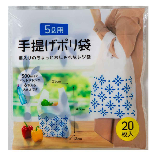 レジ袋 5L 42x23cm マチ12cm 厚さ0.018mm 20枚入り タイル