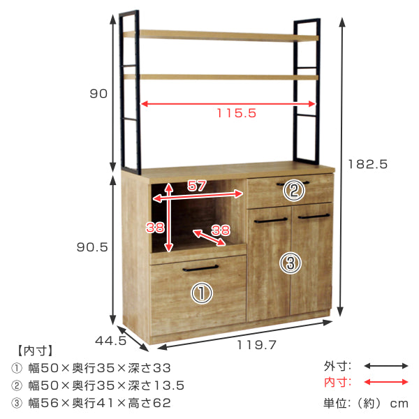 カップボード 古木調 オープンタイプ スチールフレーム 幅120cm -5