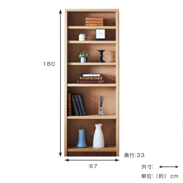 本棚 木製 ブックシェルフ 強化棚板 日本製 幅67cm 高さ180cm