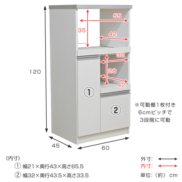 レンジ台 木製 家電ラック 米びつ付 2段スライド棚 日本製 幅60cm