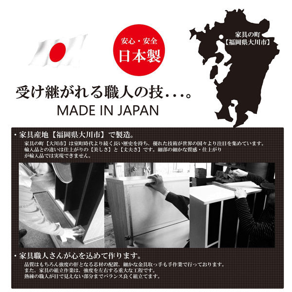 レンジ台 木製 家電ラック 省スペース 片開きタイプ 日本製 幅48cm