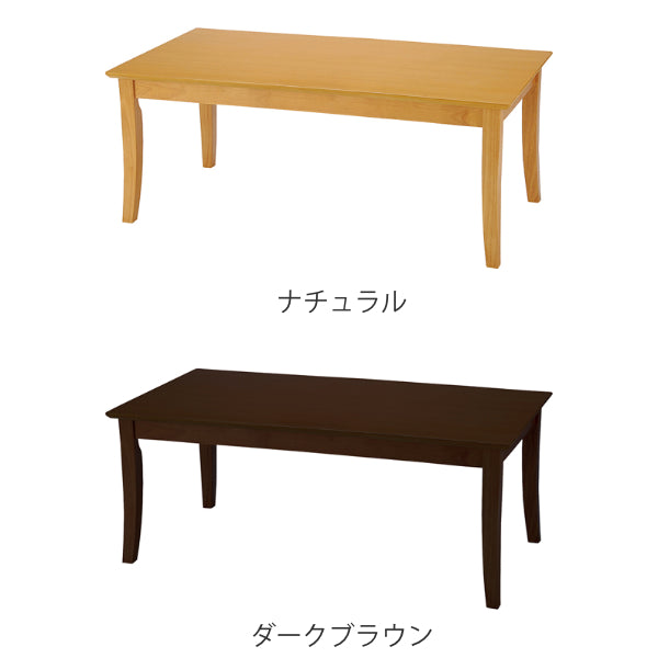 ローテーブル 幅110cm 木製 天然木 ソファ 応接室 テーブル オフィス 机