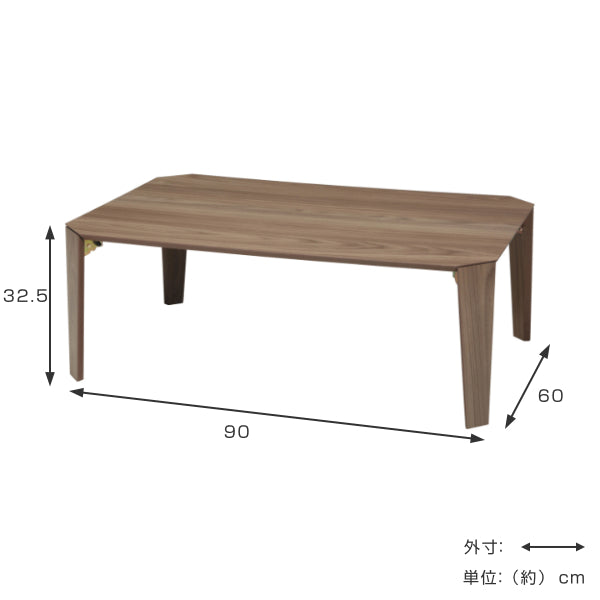 折りたたみ テーブル 幅90cm コンパクト 子供 ローテーブル 折れ脚テーブル
