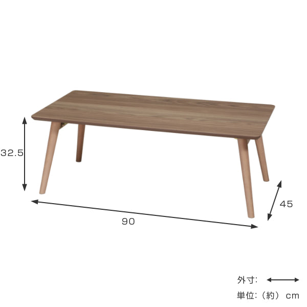 折りたたみ テーブル 幅90cm スクエア コンパクト 子供 ローテーブル 折れ脚テーブル